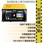 deca FL 3713D Italian microcomputer automatic charger, repair shop, car repair shop, battery fast charging, one for many, car repair shop, car repair technician, , large