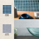 Japanese Mosaic Tile Stickers – 10-Pack “Taisho Coffee” Design | DIY 3M Self-Adhesive | 3D Peel and Stick Wall Tiles | Handmade Mino Ware Style | Made in Japan, , large