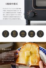 百慕達 BALMUDA The Toaster K05C 蒸氣烤麵包機 公司貨, , large