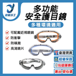 Safety goggles black, , large