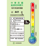 TONGLONG Steam Hot Water Dispenser TE-161AS, , large