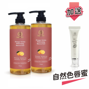 【樹飛雪】二入組 雪橙精油嫩白沐浴精750ml (家庭號)(共2瓶) 加送自然色唇蜜