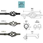 【Colors】單桿 伸縮窗簾桿 尖扭球 伸縮範圍 70-120cm / 120-210cm 義大利系列 金屬桿 造型桿 門簾桿, , large