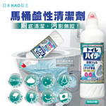 [日日好物]上架品名	日本KAO花王-免刷洗2分鐘瞬效除臭去漬鹼性黏稠凝膠浴室馬桶清潔劑500ml/白瓶(廁所水箱,瓷磚適用), , large