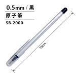  SB-2000, , large