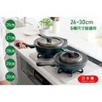 日本Arnest bellfina 可立式玻璃鍋蓋-30cm(日本製、26-30cm鍋子適用）, , large