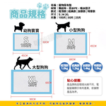 【咪咪購物】咕沛日常 寵物尿布墊 S經典X100片X4包, , large