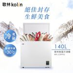 Kolin 140L Frost-Free Refrigerator/Freezer Dual-Use Chest Freezer Top-Opening KR-115FF01, , large