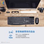 KTnet Z7 2.4G無線鍵盤滑鼠組 經典款 多段DPI切換 超省電設計, , large