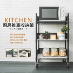 【Y HOUSE】60x45x100cm 廚房推車三層收納架(含圍籬組+透白PP板)-黑色, , large