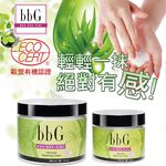 【bbG】馬鞭草深層修護霜120ml, , large