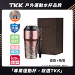 【TKK】洛奇系列 純鈦Ti 咖啡杯 保溫杯 隨身杯 630ML(提繩+直飲+吸管)-鈦粉金(禮盒組), 鈦粉金, large