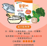 baby  porridge, , large