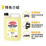 car supplies, , large
