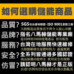 【日本KOTSURU】8馬赫 攜帶式儲能電瓶 1000W超大功率 台灣製造/快速完整保固服務體系, , large