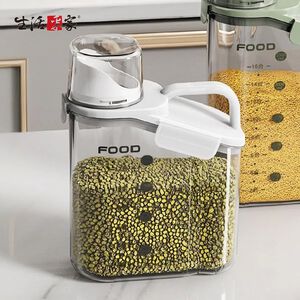 SHCJ透明手提密封儲物罐 2kg 五穀雜糧儲米必備 三色隨機
