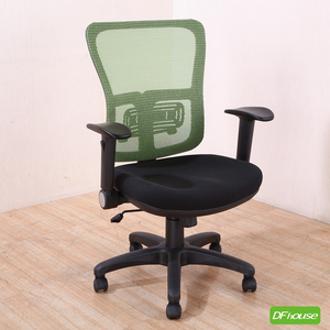 computer chair