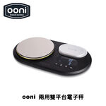 Ooni Dual Platform Digital Scales, , large