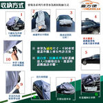 CAR COVER, , large