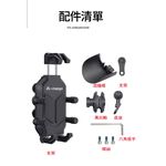 A-mego第二代AP02 八爪王強化版 防盜手機支架, , large