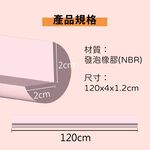 防撞條 L型防撞條 1.2M 加厚型防撞條【Ho覓好物】兒童防撞泡棉 防護條 防撞貼條 居家防護 YDX504, , large