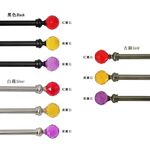 【Colors】單桿 伸縮 窗簾桿 彩色寶石  70-120cm / 120-210cm 義大利系列 窗簾 門簾 ※請指定彩色寶石顏色, , large