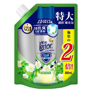 蘭諾衣物抗菌芳香豆潮濕天氣抗臭880ML