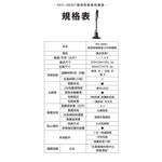 HITACHI 日立 日本製 紙袋型 鋰電池 無線吸塵器 薰衣草紫 PKV-XB3KT, , large