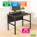 《DFhouse》頂楓90公分電腦辦公桌+桌上架-胡桃色, , large