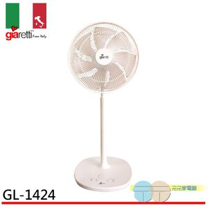 Giaretti Italy 3D Remote Control 14-inch DC Smart Fan GL-1424