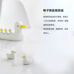 【上手家居】鴨子陶瓷筷架組(筷架/筷子架/筷托/筷枕), , large