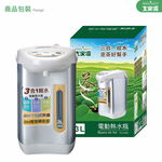 大家源TCY-2033 電動熱水瓶, , large