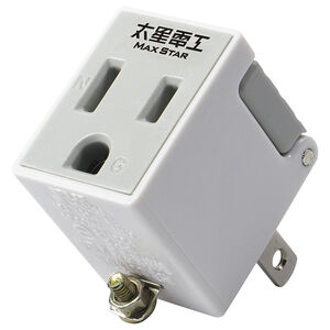 太星電工省力型3P轉2P轉接器