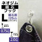 L, , large