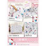 【格藍傢飾】三麗鷗正式授權Hello kitty萬用涼感彈性沙發套-經典灰 1人座/2人座/3人座/1+2+3人座, , large