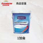 〔虹牌〕CONTIARCH 2470無機結晶防壁癌漆, , large