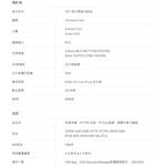 TP-LINK 昌運監視器組合 VIGI NVR1008H-8MP 8路主機+VIGI C420I 2MP網路攝影機*6, , large