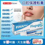 FIXA plus Flogogel Gel 15ml, , large
