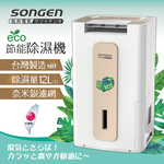 DEHUMIDIFIER, , large