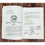 《南門書局》我們不願面對的食安真相一冊~特價150元, , large