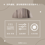 【帕瑪PAMA】60S 100%天絲兩用被床包組/雙人加大/雅居, , large