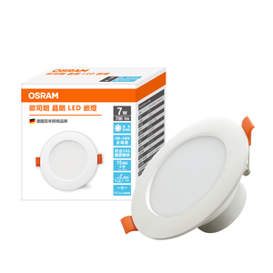[凌騰科技]歐司朗OSRAM 晶朗LED 7W 9.5CM嵌燈 白光 3入組