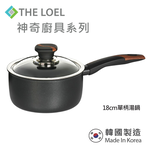 【THE LOEL】韓國天然原礦不挑爐不沾鍋系列-18cm耐磨單柄湯鍋附鍋蓋｜🎉新年早鳥(1/7~1/20)-買就送 Catchmop 神奇菜瓜布1入裝, , large