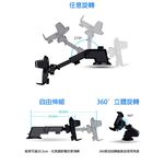 一鍵開收車用吸盤式手機架, , large