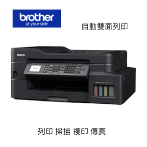 BROTHER Printer