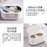 【Haomi Enterprise】EraClean Ultrasonic Cleaning Machine, , large