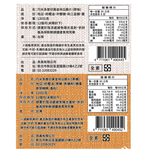 Original flavor/brown sugar-flavored thick-cut golden sweet potato chips, , large