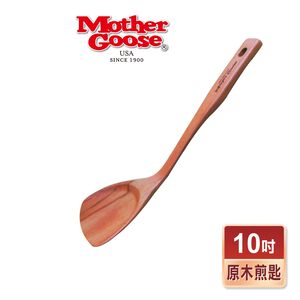 【美國MotherGoose鵝媽媽】MG雅緻原木煎匙 不沾鍋專用鍋鏟10吋
