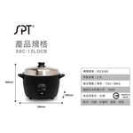 SPT 尚朋堂 11人份養生不鏽鋼電鍋 SSC-12LDCB, , large