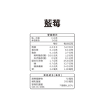 Blueberry flavored Probiotic, , large